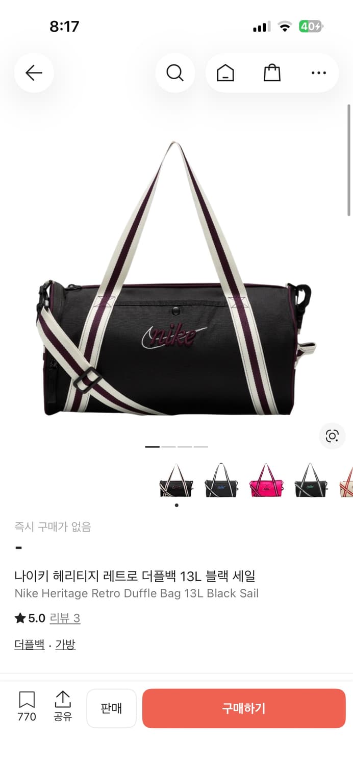 나이키 헤리티지 레트로 더플백 13L 블랙 상품이미지1