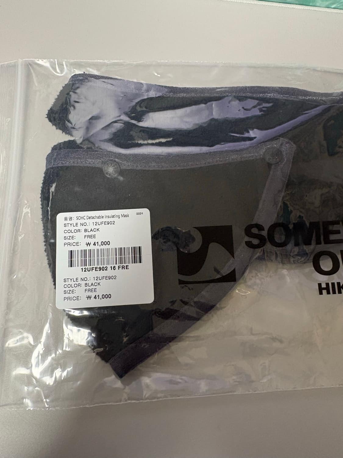 SOHC 디테처블 인슐레이팅 마스크 상품이미지2