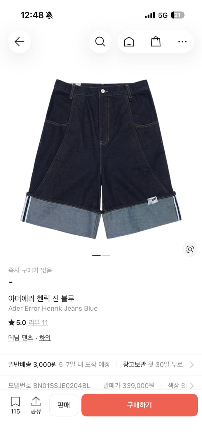 아더에러 헨릭 진 XL 상품이미지1