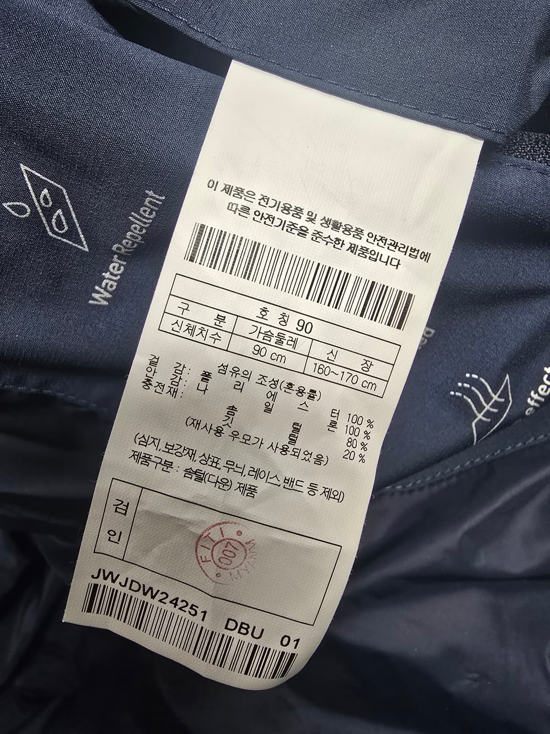 코오롱  쿠치다운 패딩 90(친환경제품) 공용 상품이미지9