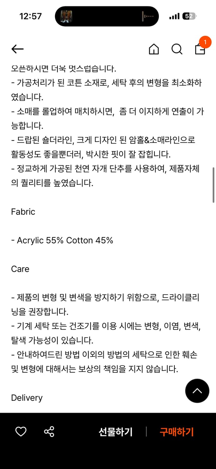 로우 카라 니트 상품이미지2