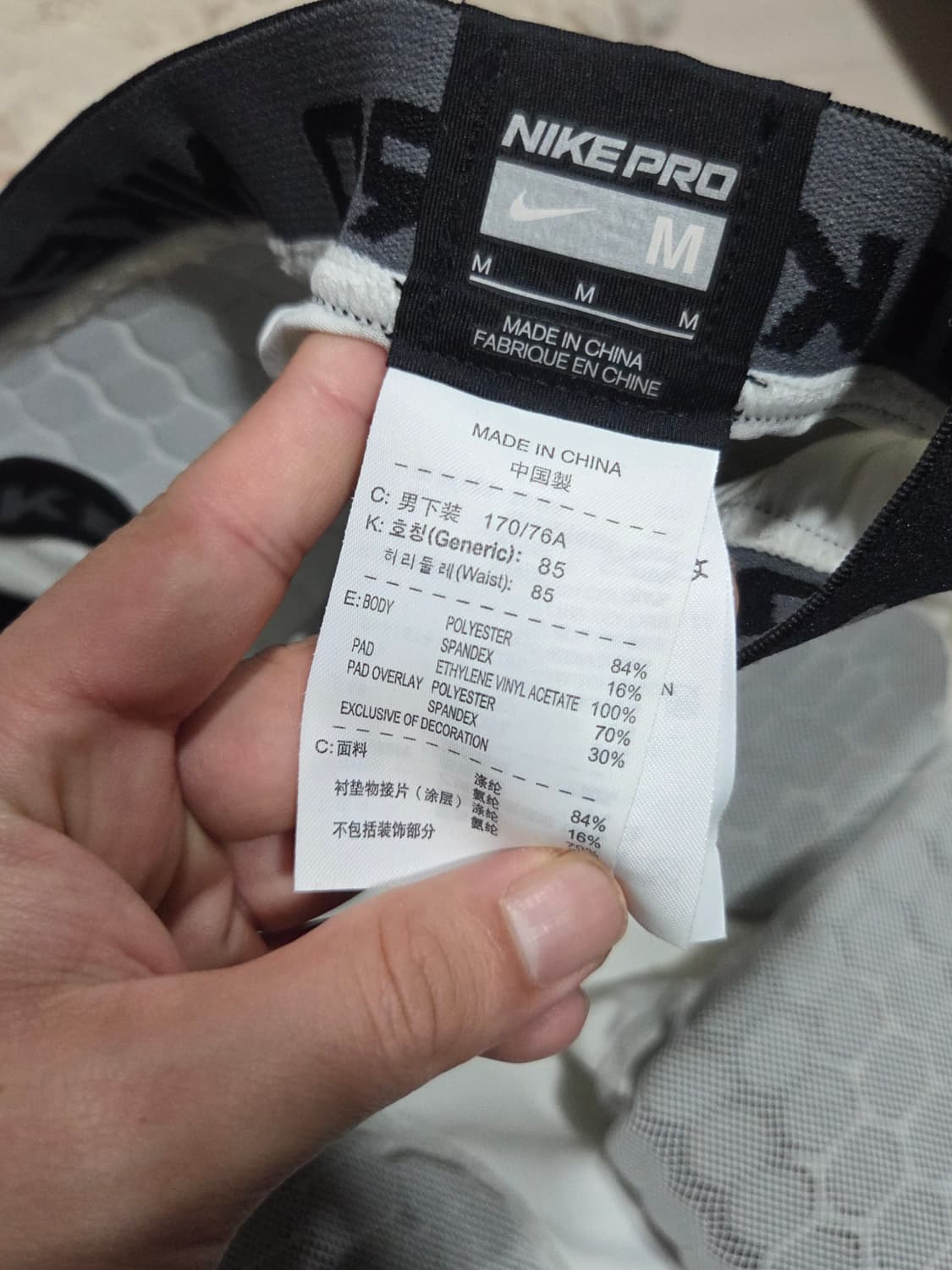 나이키 프로 컴뱃 기능성의류 팝니다 상품이미지3