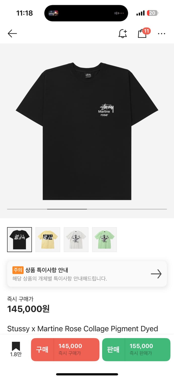 스투시x마틴로즈 상품이미지3
