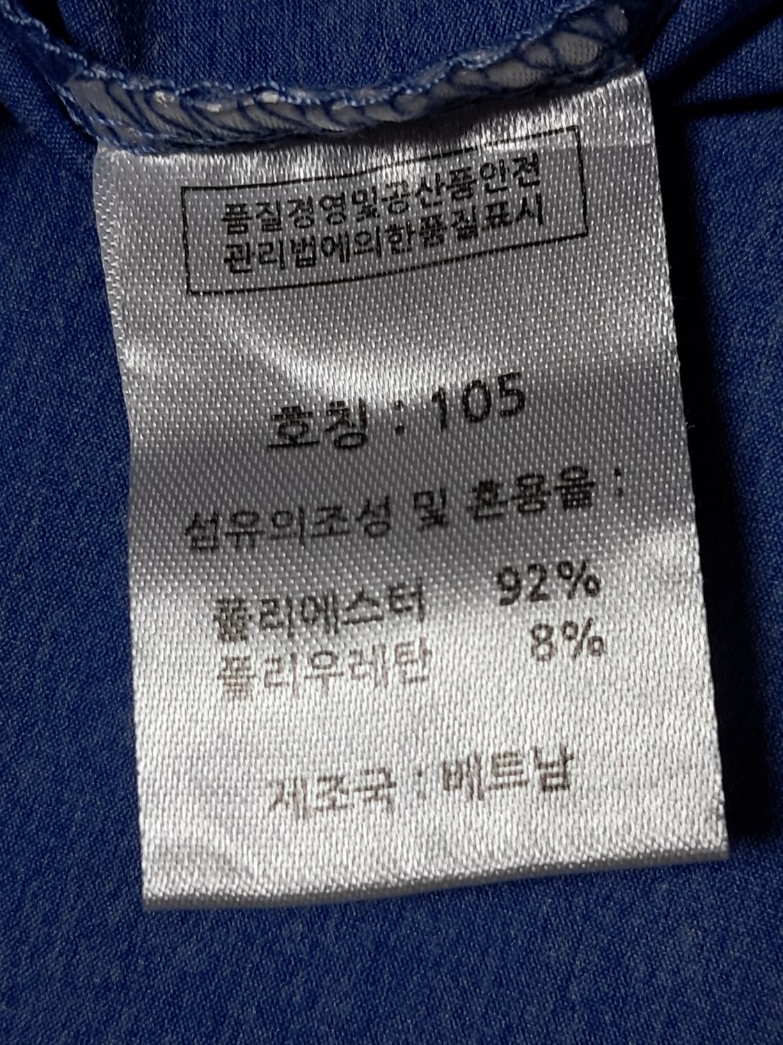 아메리칸 반팔티 남성105  상품이미지8