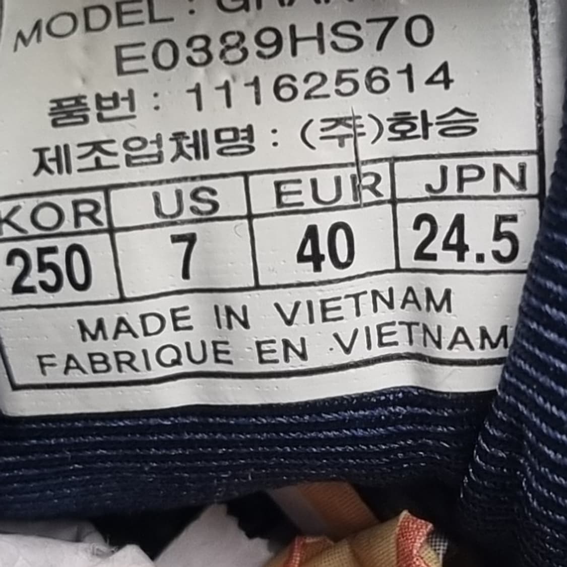 르까프 그랜트 운동화250 상품이미지6