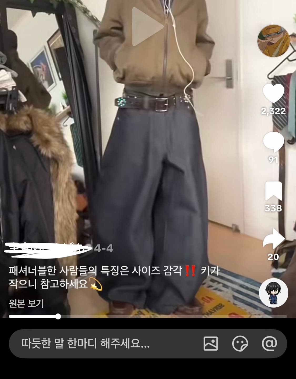 실착X) 피플센스 진청 벌룬 데님 상품이미지1