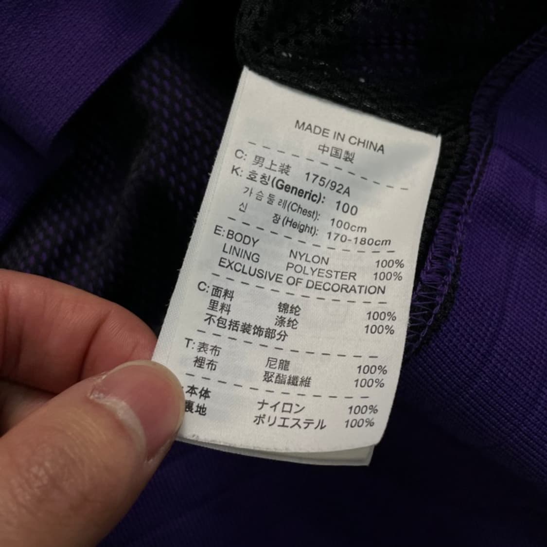 100 나이키 반집업 아노락  상품이미지6