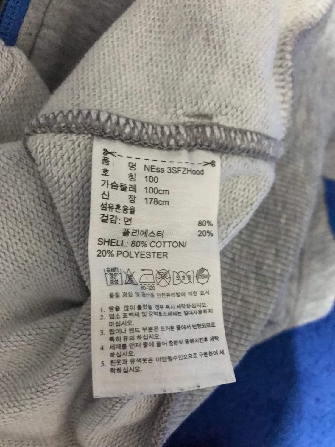 아디다스 에센셜 후드집업 상품이미지3