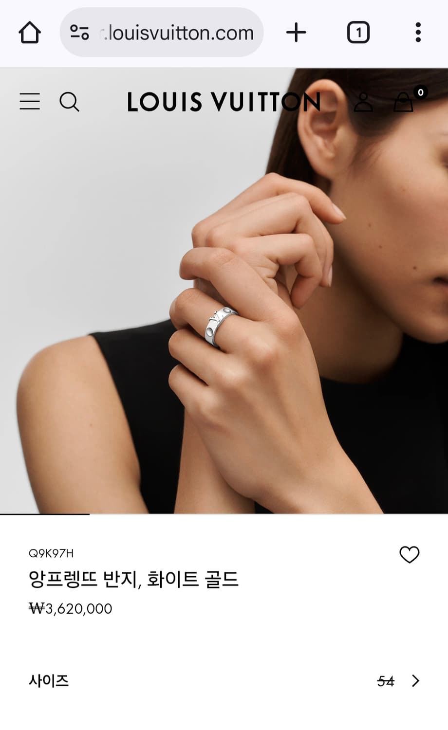 루이비통 앙프렝뜨 반지 54호 화이트골드 상품이미지7