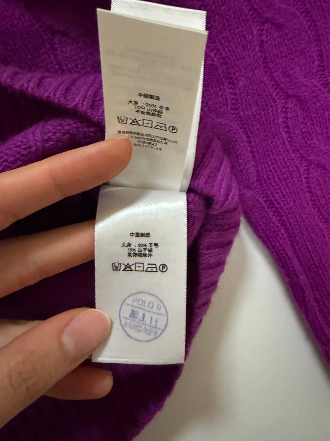 폴로 랄프로렌 케이블니트 M 새상품 상품이미지3