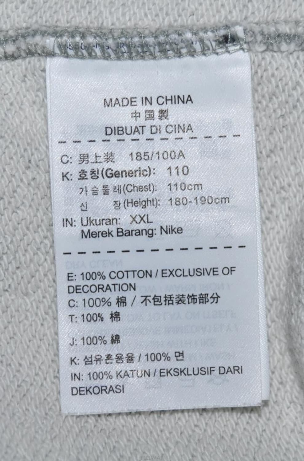 나이키/남성로고프린팅긴팔티셔츠(사이즈110) 상품이미지8