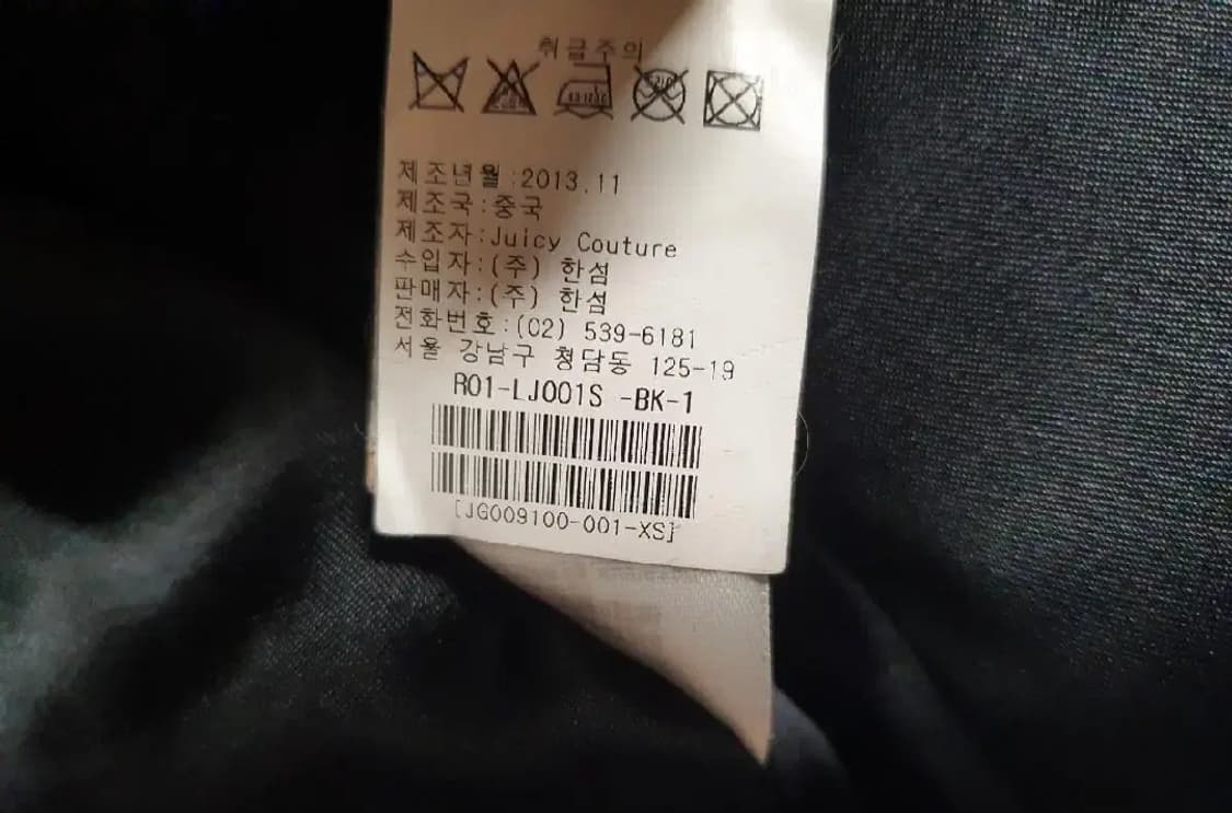 한섬 쥬시꾸뛰르 양가죽 라이더 자켓 44 구찌 프라다 샤넬 루이비통 디올 상품이미지6