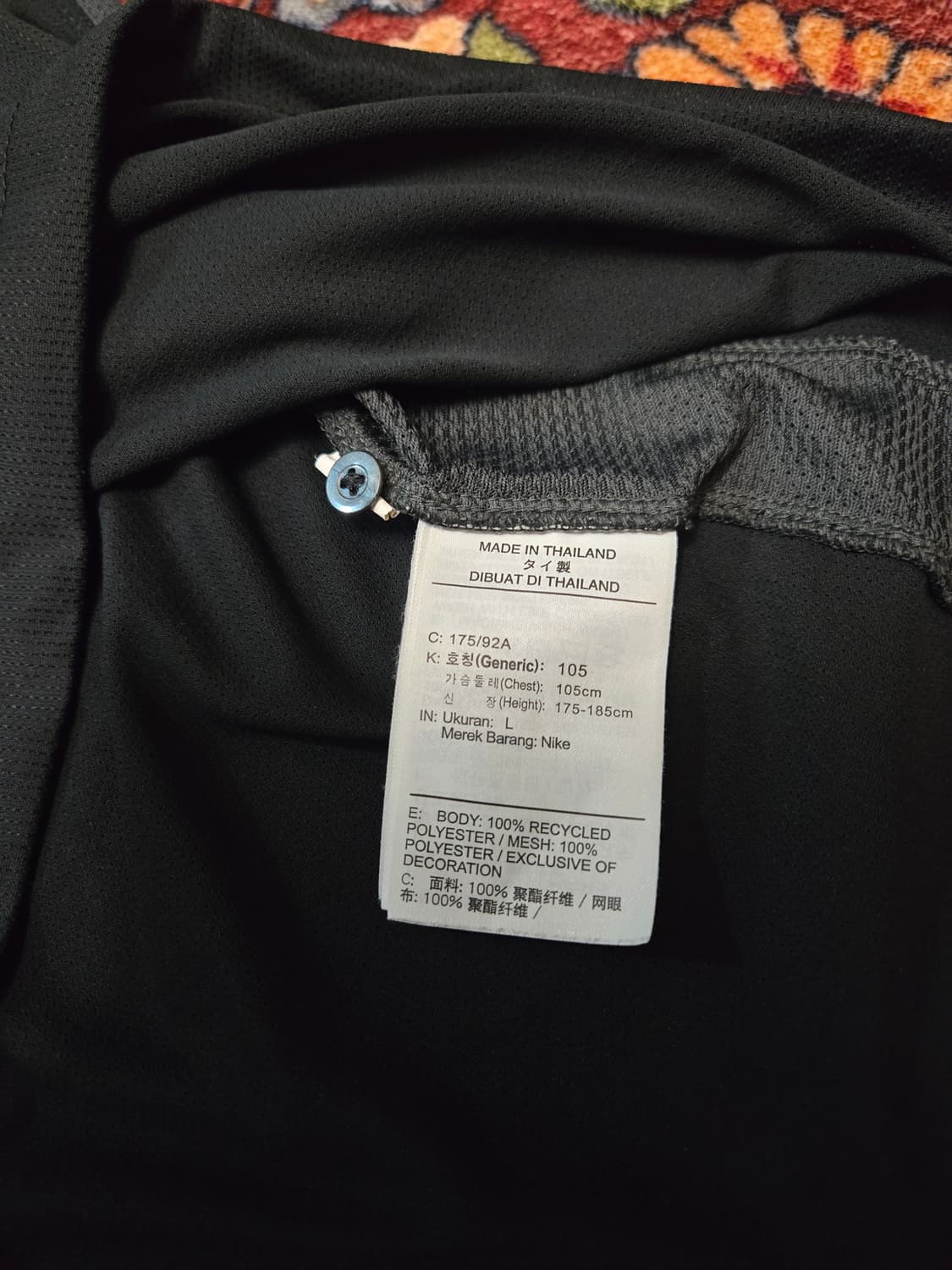 [L] 나이키(NIKE) 레프리 긴팔 저지  상품이미지8