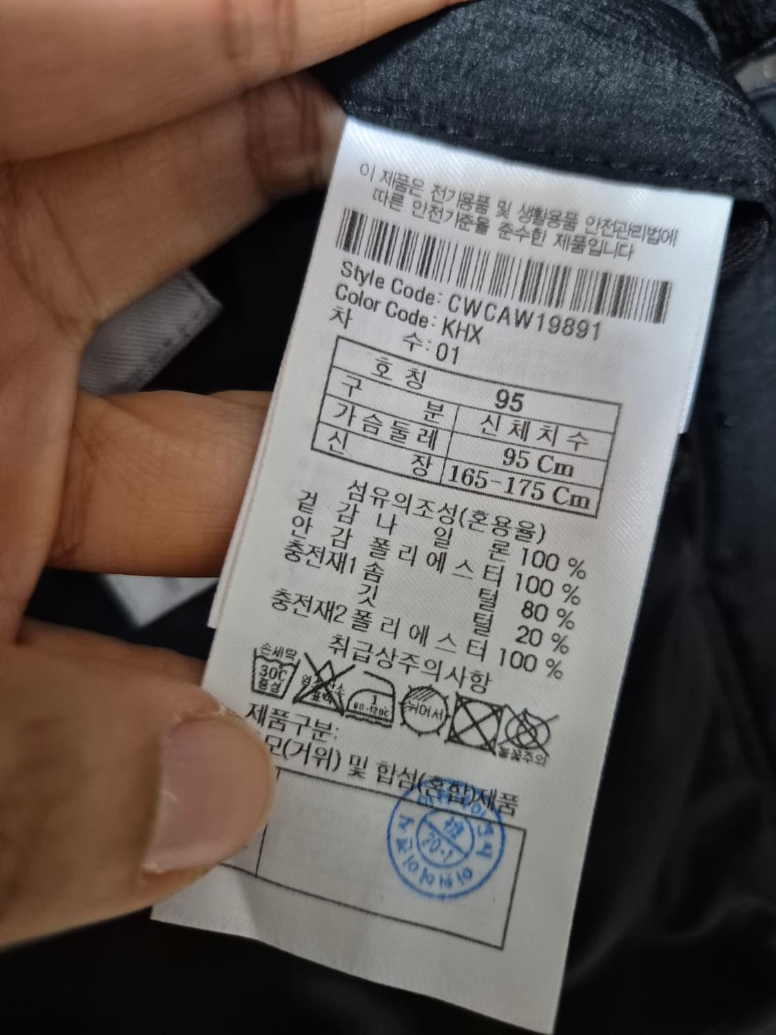 커스텀멜로우 솔리드 구스다운 맥코트 95 패딩코트 상품이미지9