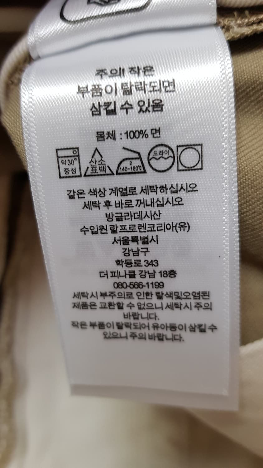 [새상품/30] 폴로 코맥 12.7cm 릴렉스핏 플리츠 쇼츠 팝니다. 상품이미지5