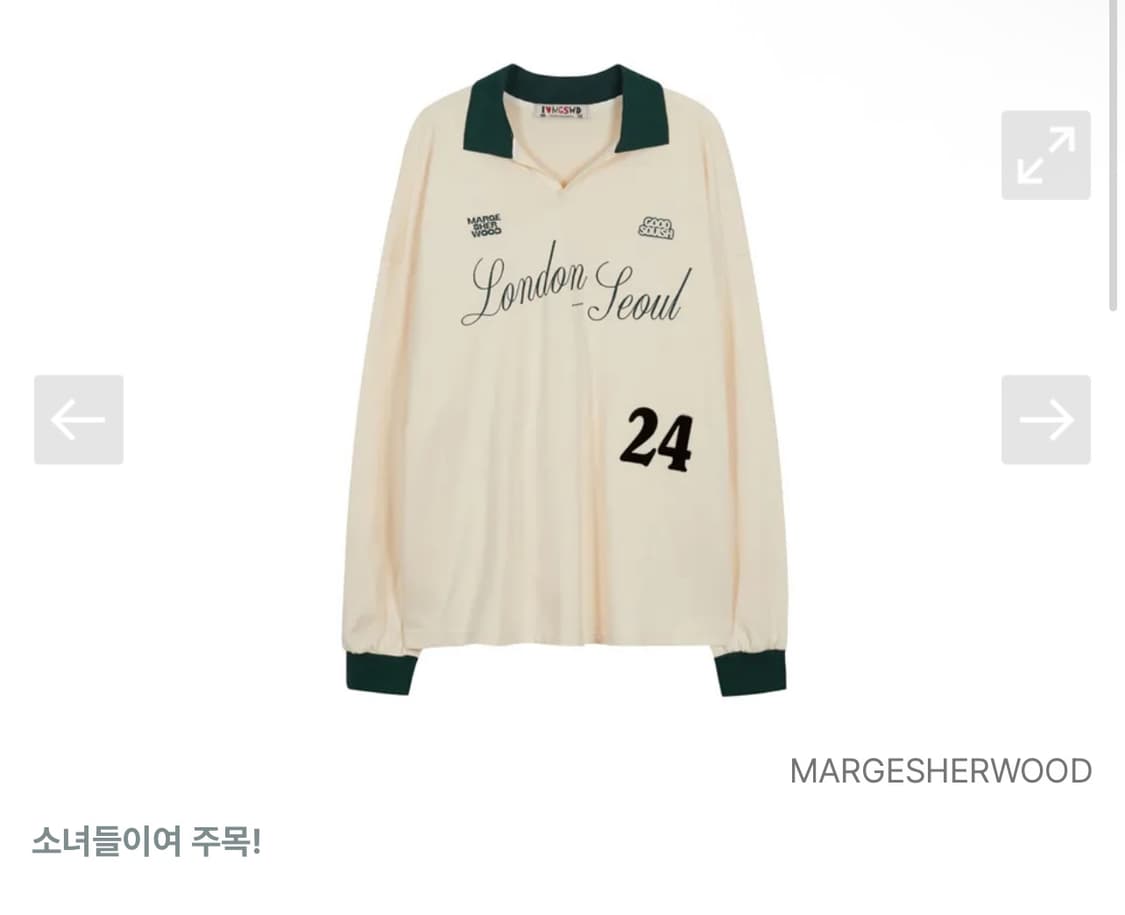 마지셔우드 X 굿 스퀴시 콜라보 럭비티 상품이미지1