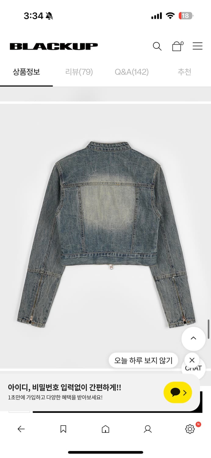 블랙업 클레븐 데님자켓 S 상품이미지2