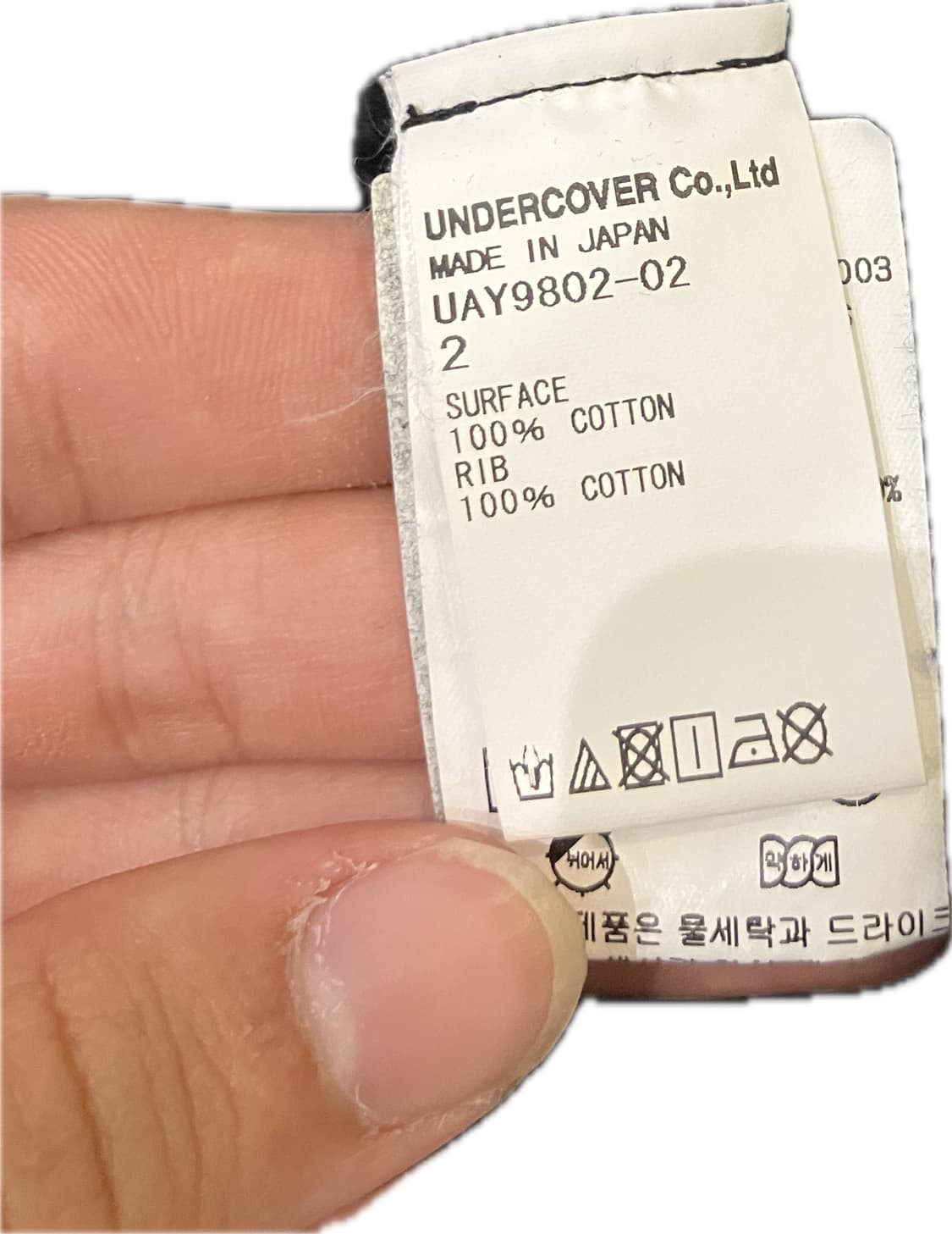 언더커버 후드티 상품이미지3