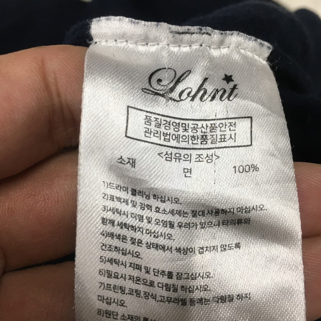 론트 브이넥니트 반팔티 EE14 상품이미지3