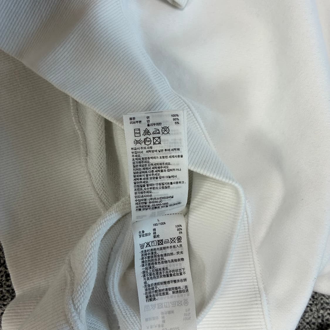 <챔피온 빅 로고 화이트 맨투맨> No.1532 상품이미지9