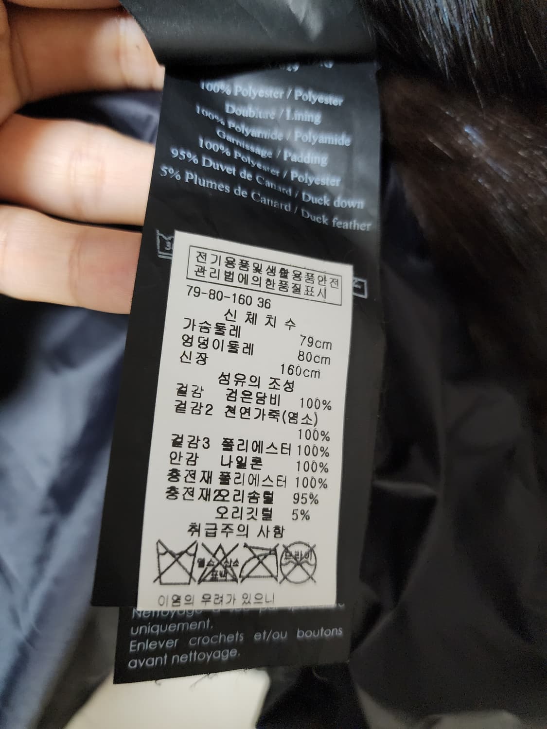 (23년) 이브살로몬 세이블 밍크 퍼 트리밍 패딩 코트 55 상품이미지9