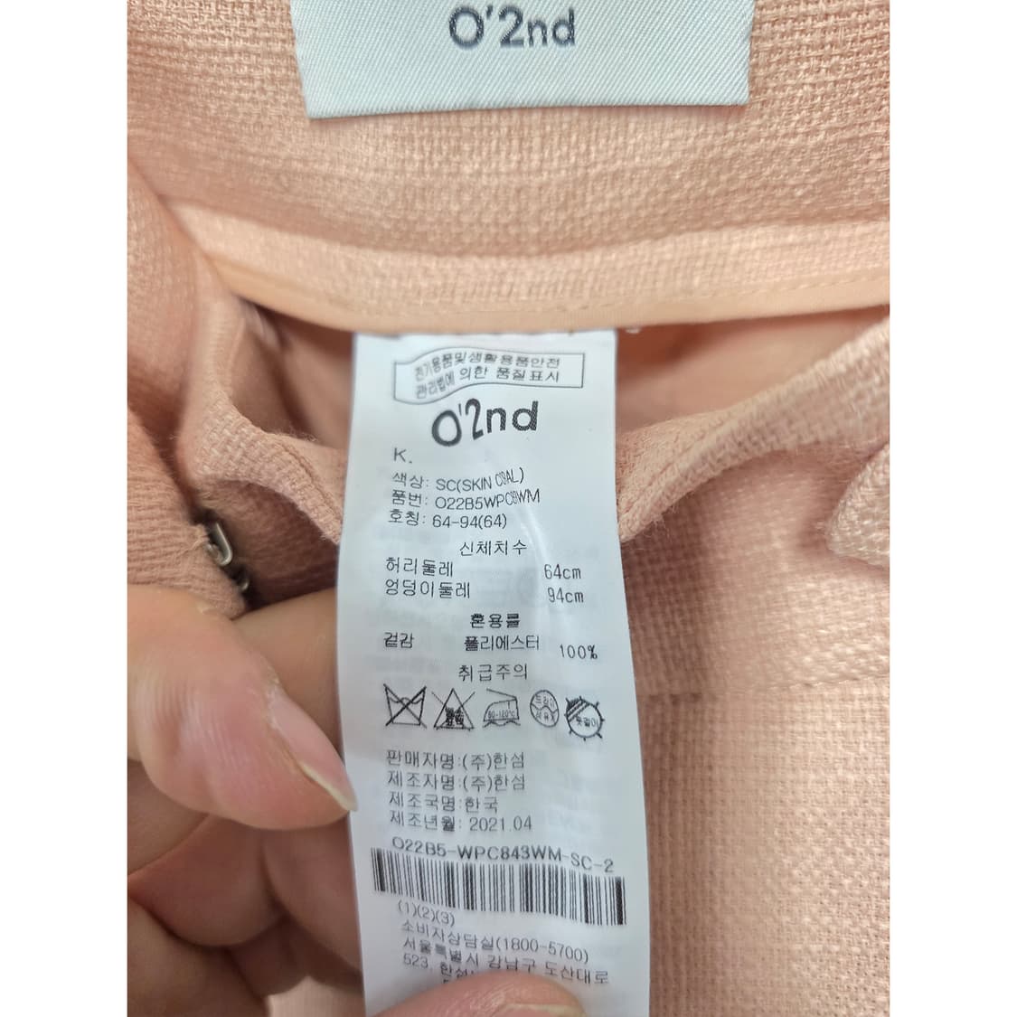 택포//  21s 한섬 오즈세컨와이드 핀턱 팬츠 27인치 ecg 상품이미지3