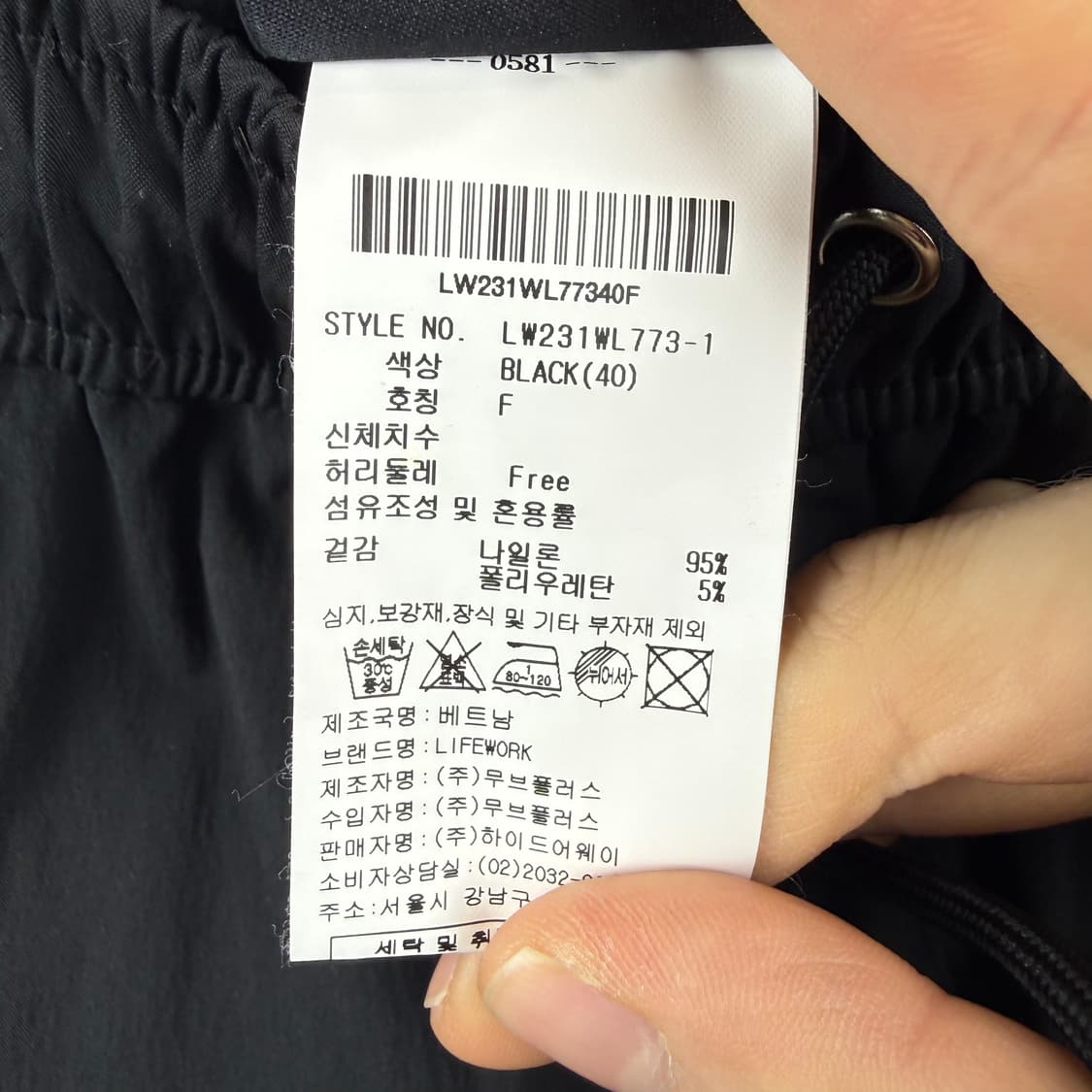 (F) 라이프워크 우먼스 코지 나일론 조거 팬츠 블랙 상품이미지4