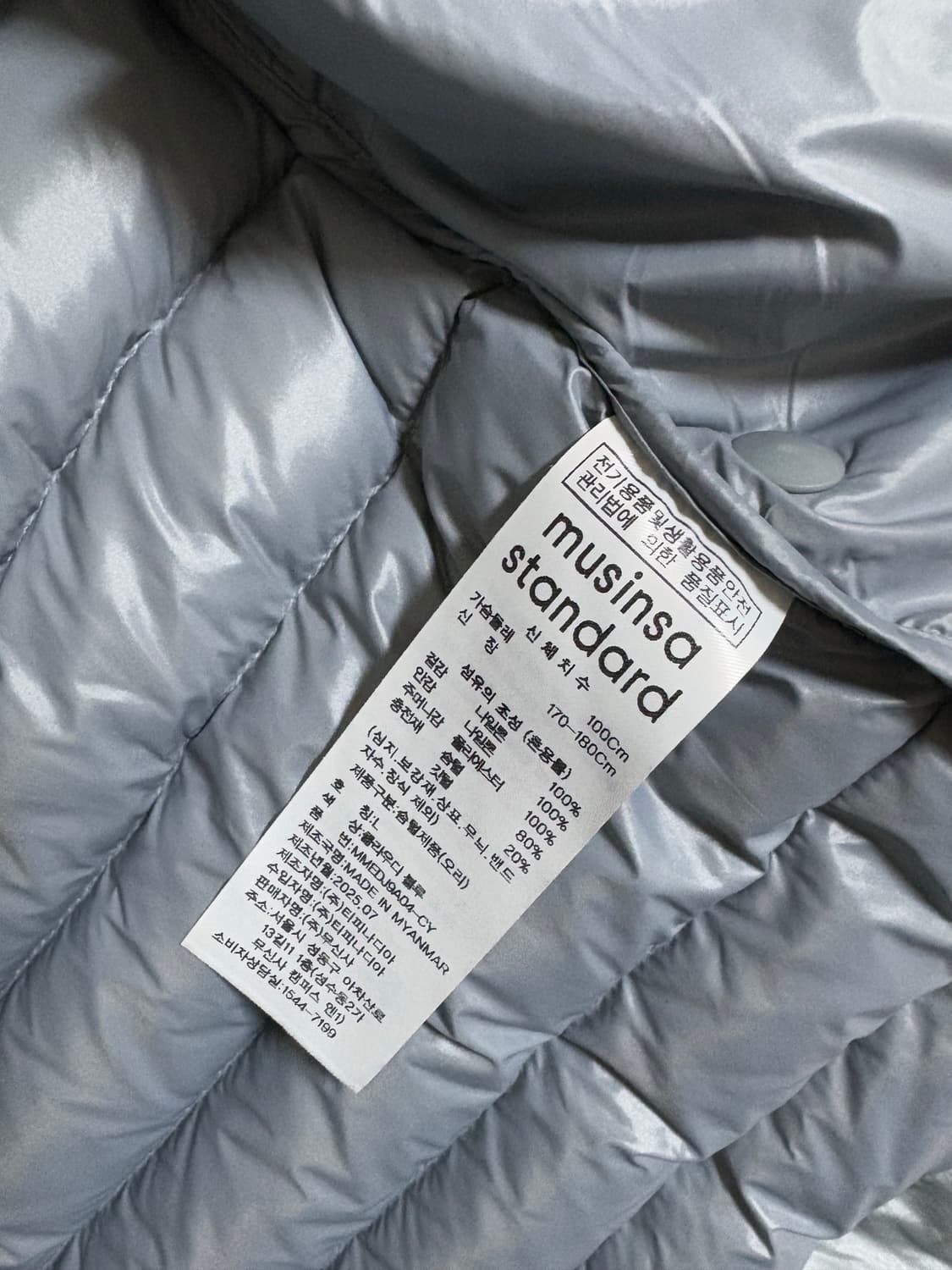 무탠다드 시티레저 경량패딩 L 팔아요 상품이미지3