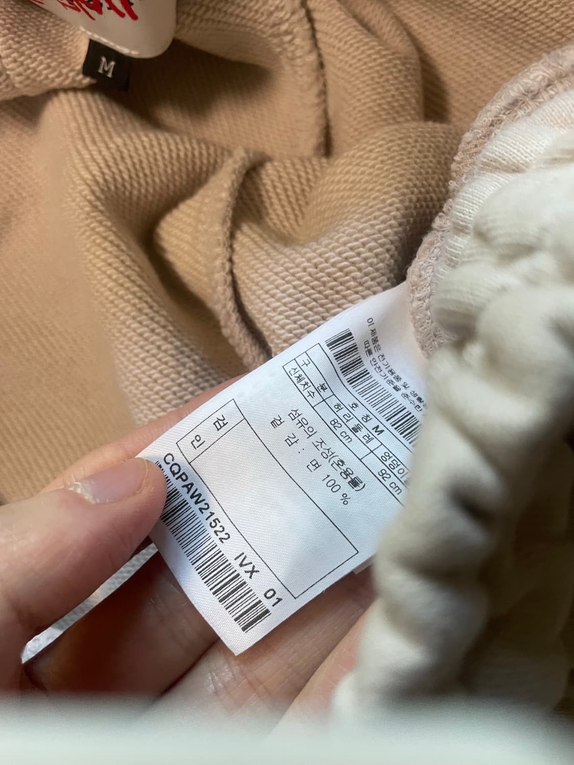 커스텀멜로우 베이지 스웻팬츠 상품이미지4