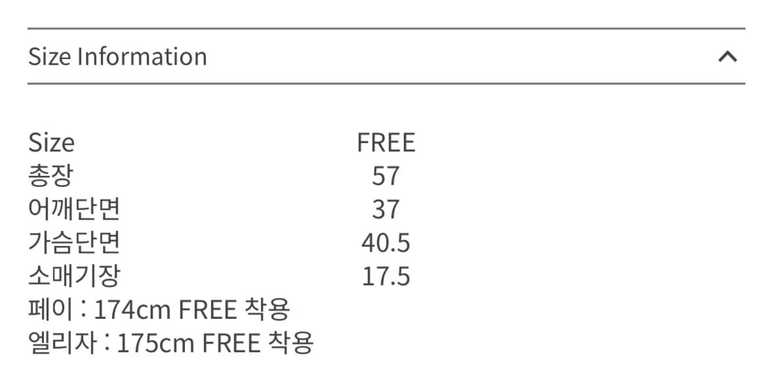 밀로우먼 펄 리본 티셔츠 상품이미지5