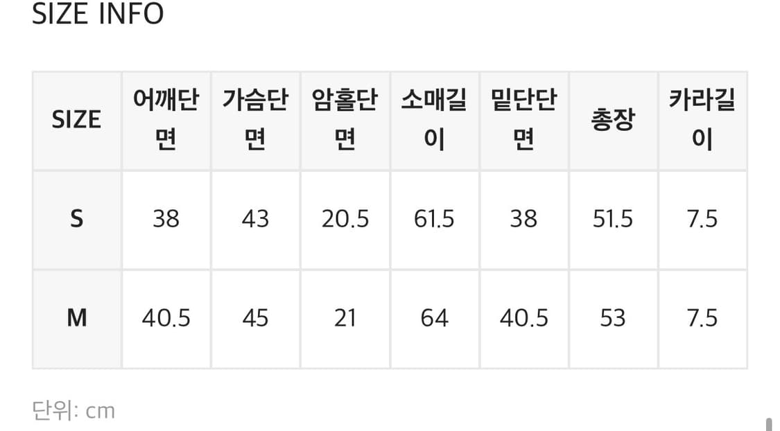 스위텐 워싱 데님자켓 상품이미지3