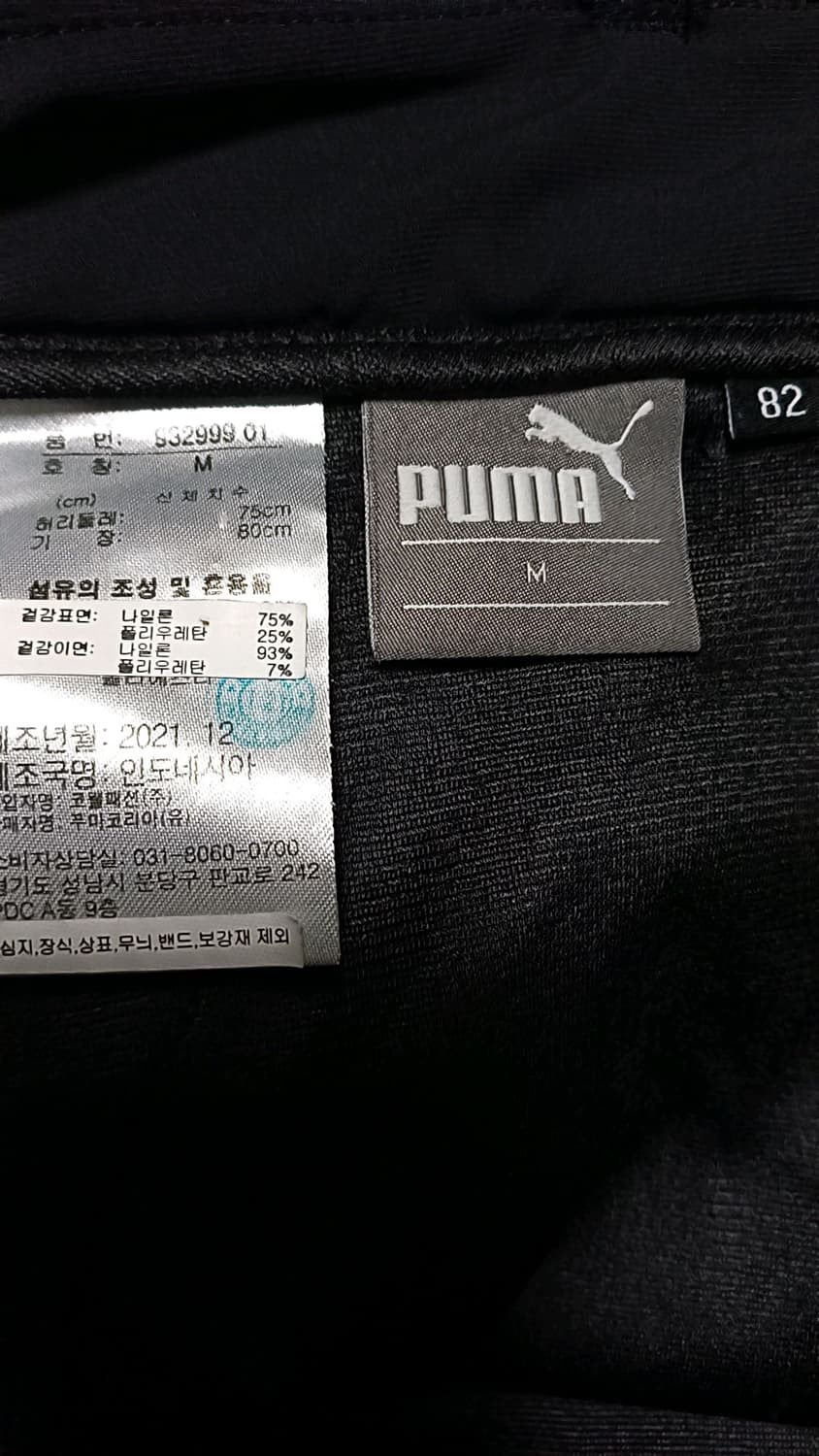 푸마골프 기모바지 31인치 기장99 상품이미지3