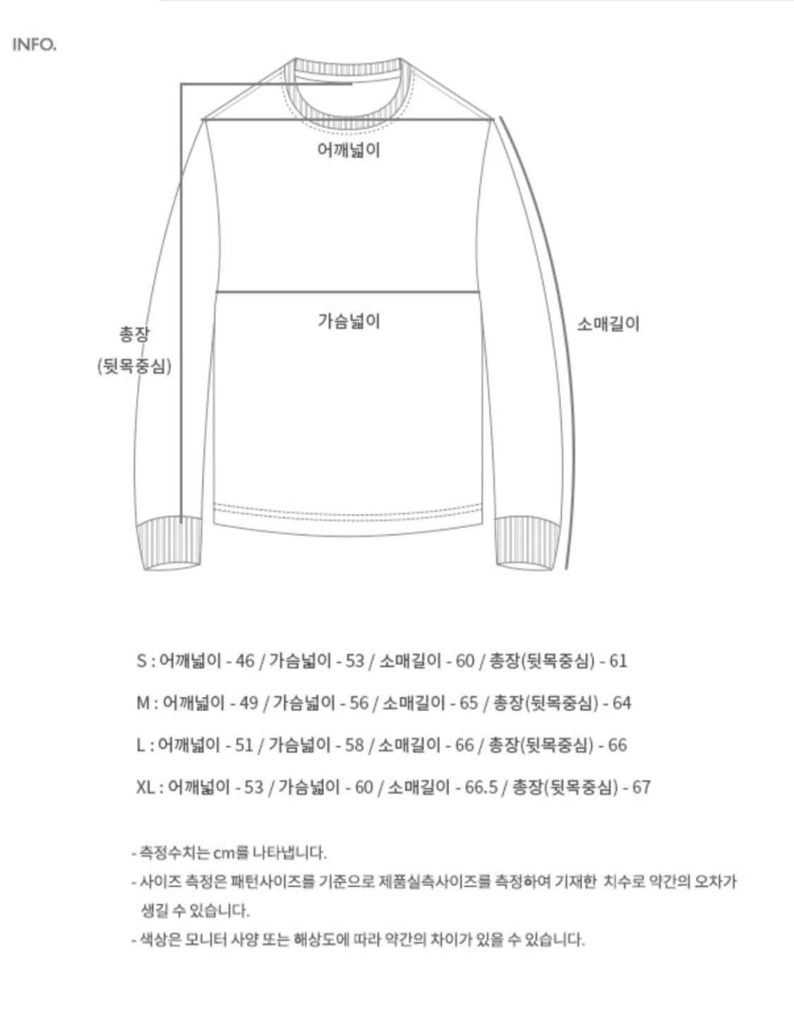 앤더슨벨 모헤어 니트 M 상품이미지4