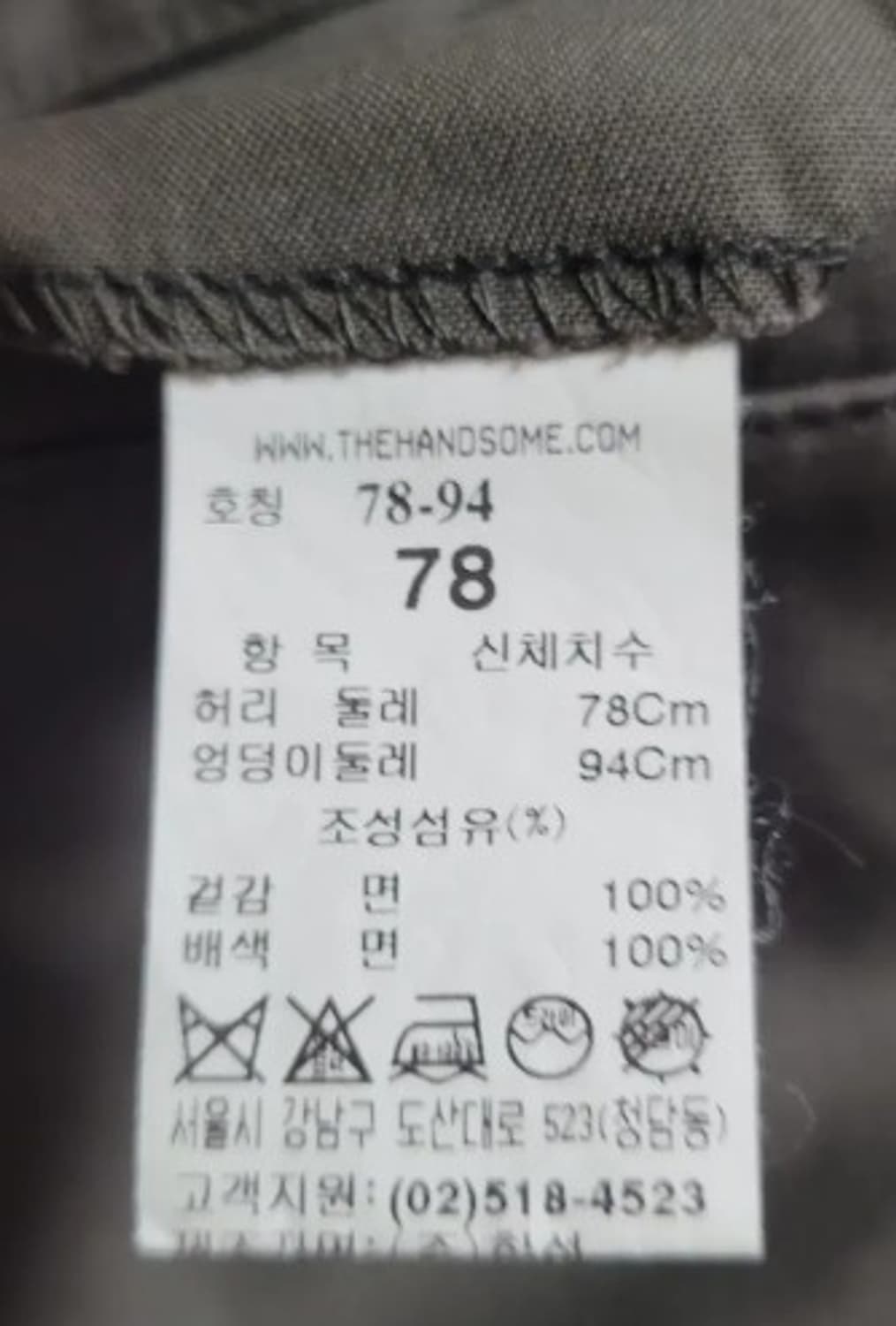 TIME 타임 남성 코튼8부바지 78 상품이미지7