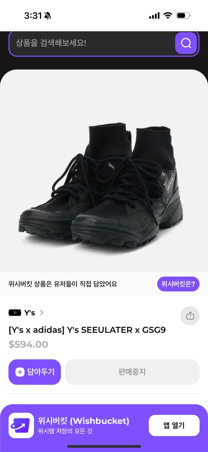 요지야마모토 아디다스 스니커즈 230 상품이미지8