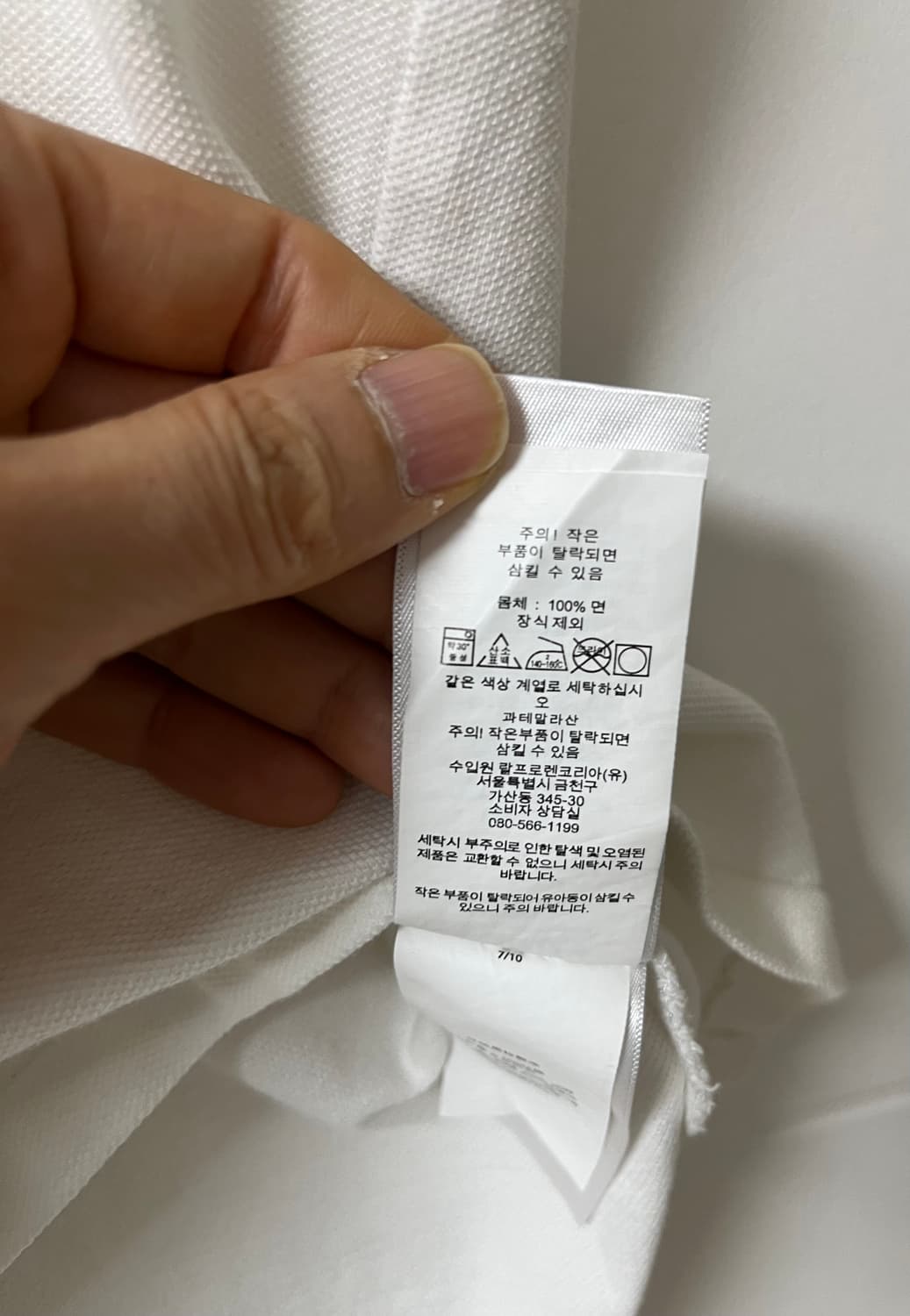 폴로 카라티 폴로 pk 반팔 상품이미지7