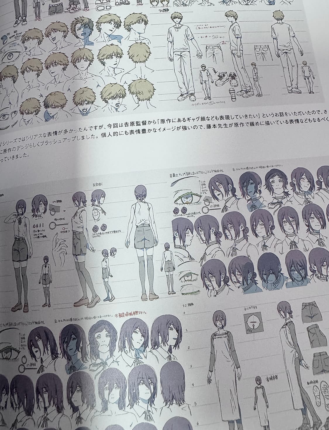 미개봉) 체인소맨 팜플렛 레제 극장판 덴지 피규어 굿즈 새상품 상품이미지4