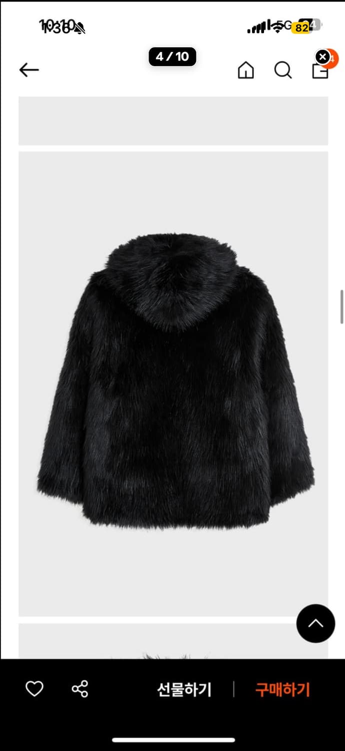 오픈와이와이 리버시블 퍼자켓 s —> 베이지로도 변경 가능 상품이미지4