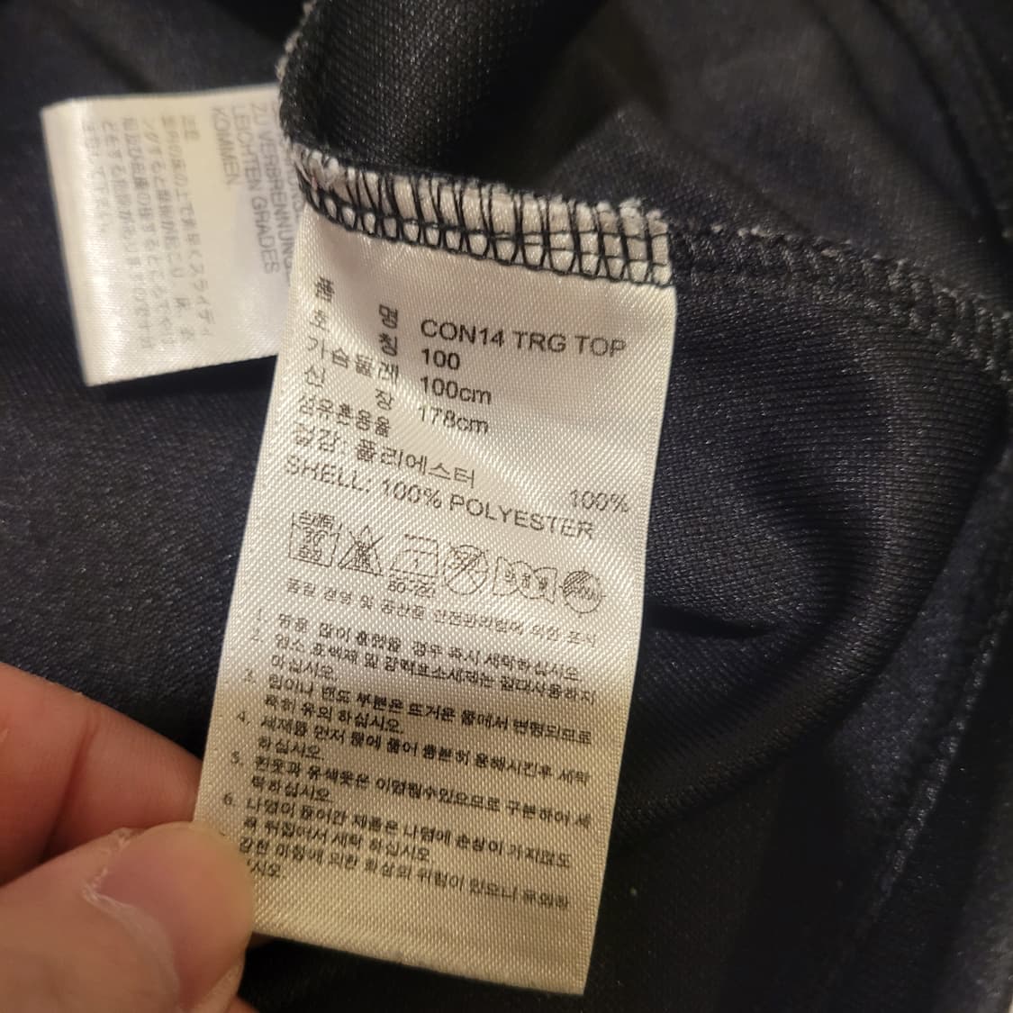 아디다스 독일 벤츠 트레이닝탑 100 상품이미지7