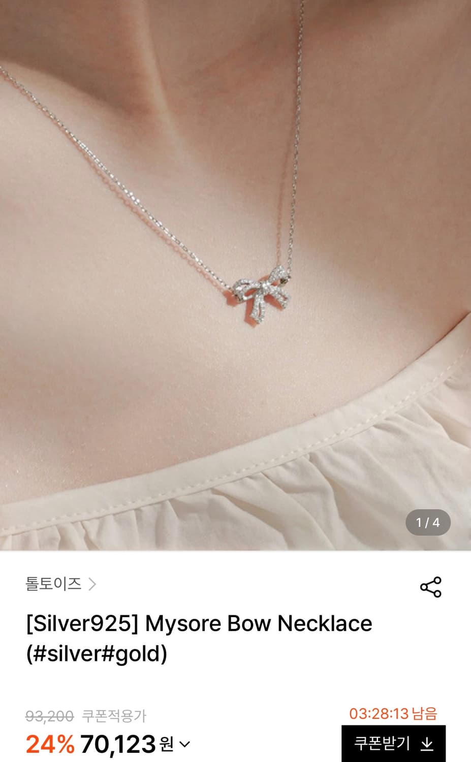 TORTOISE 은 리본 목걸이 상품이미지1