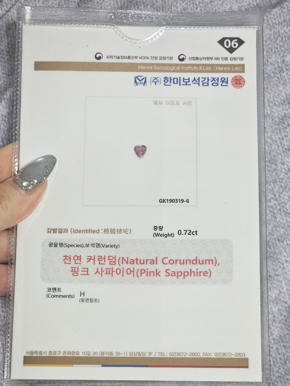 핑크 사파이어 헤일로 목걸이 상품이미지3