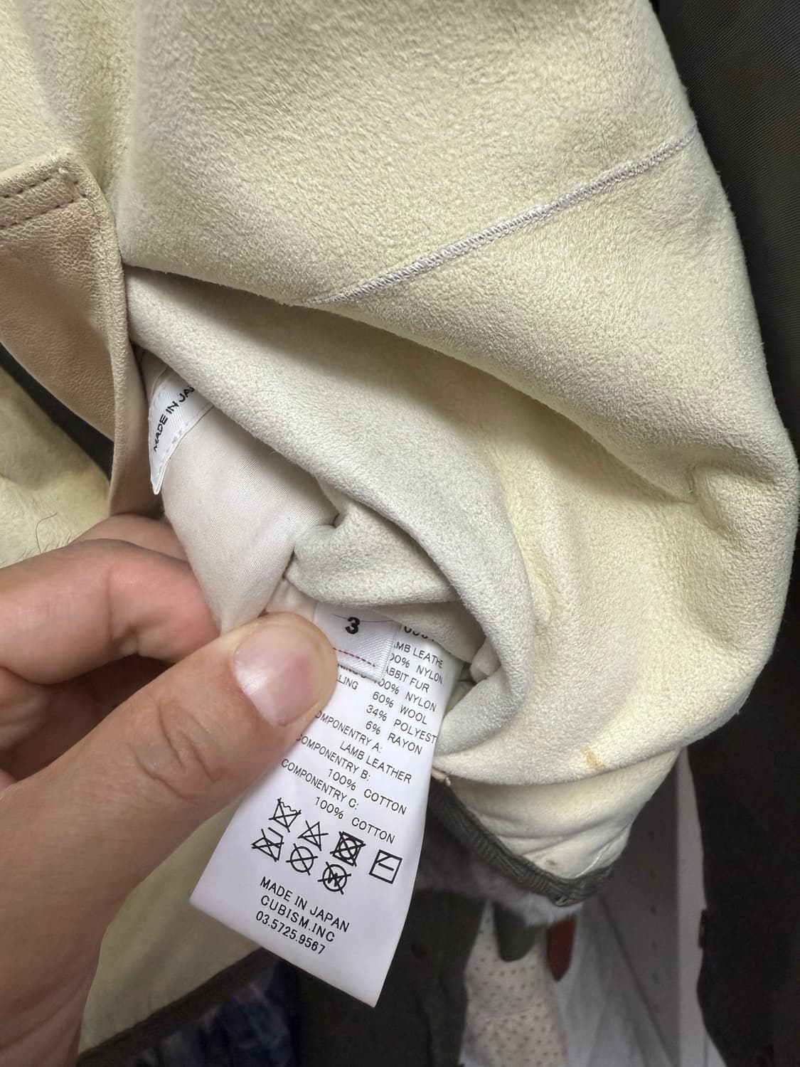 [3]비즈빔24ss Iris RBT 아이리스 토끼털 자켓 상품이미지10