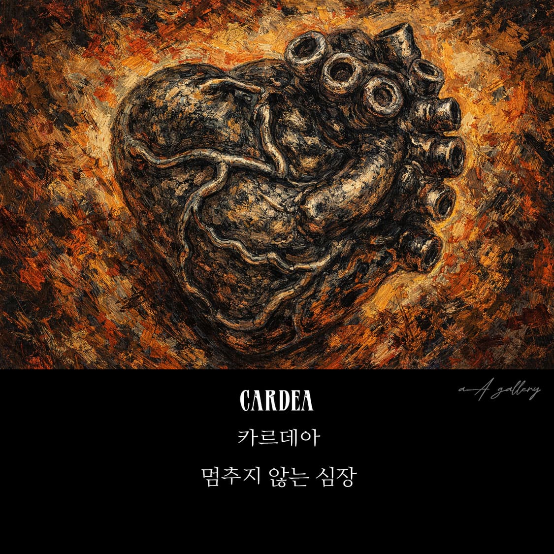 카르데아 실버 귀걸이 피어싱 은 남자 여자 명품 고딕 심장 상품이미지6