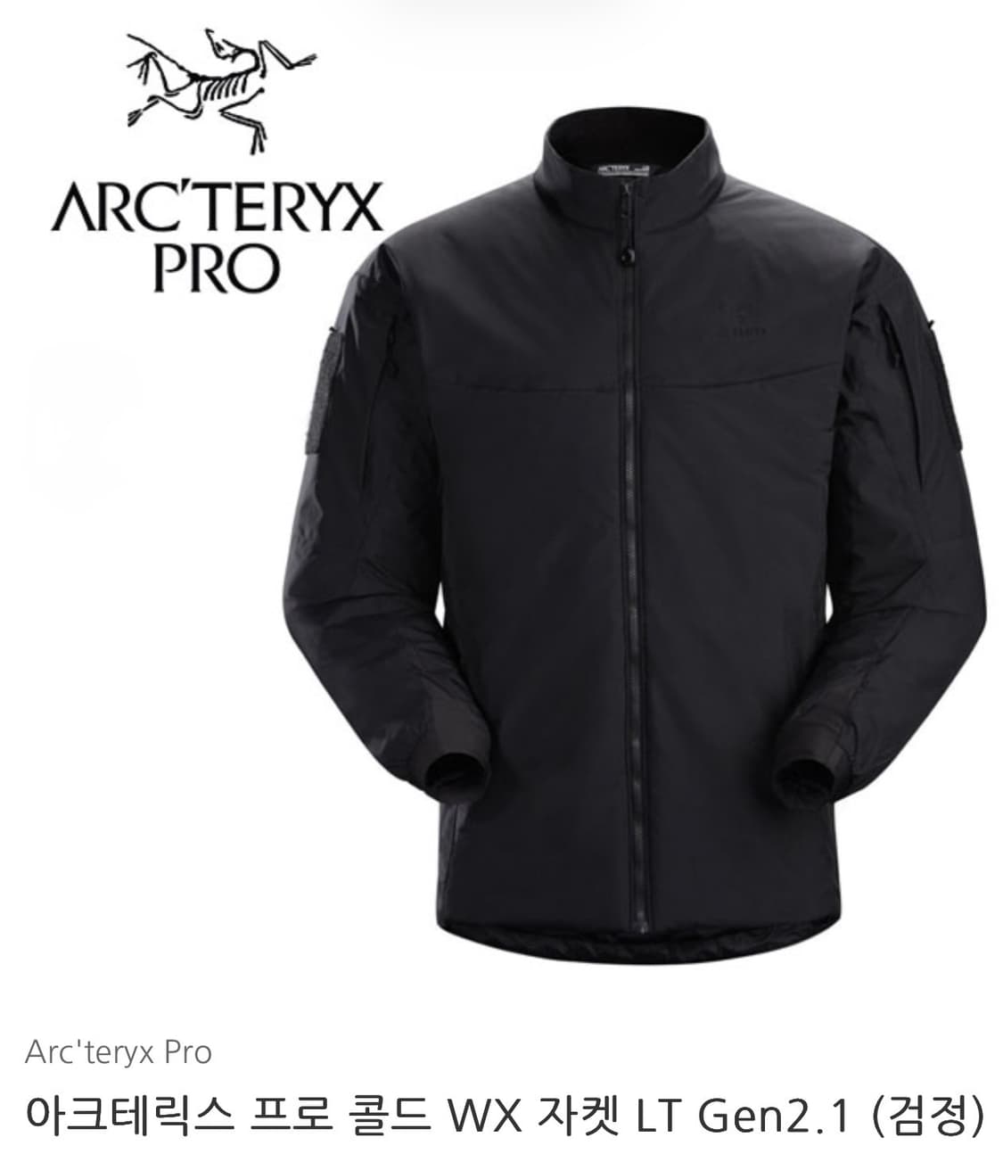 아크테릭스 /리프 콜드 WX 자켓 Gen2.1 신형 /XL 상품이미지1