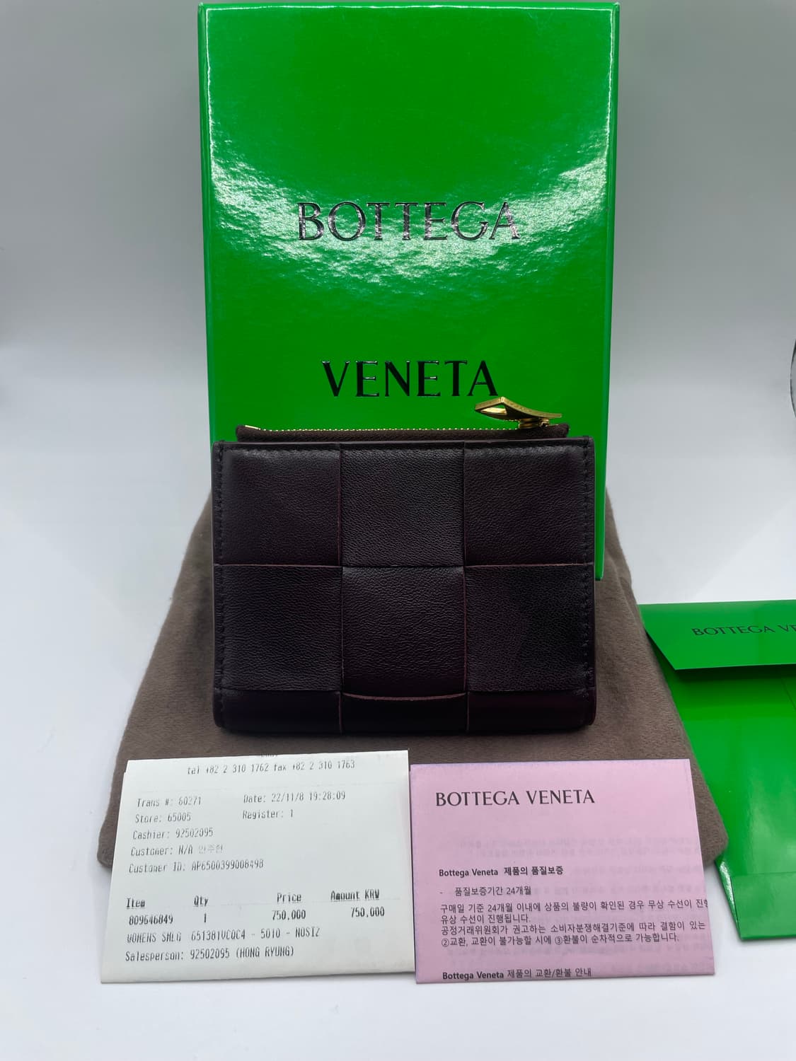보테가베네타 카세트 폴더형 반지갑 버건디색 상품이미지1