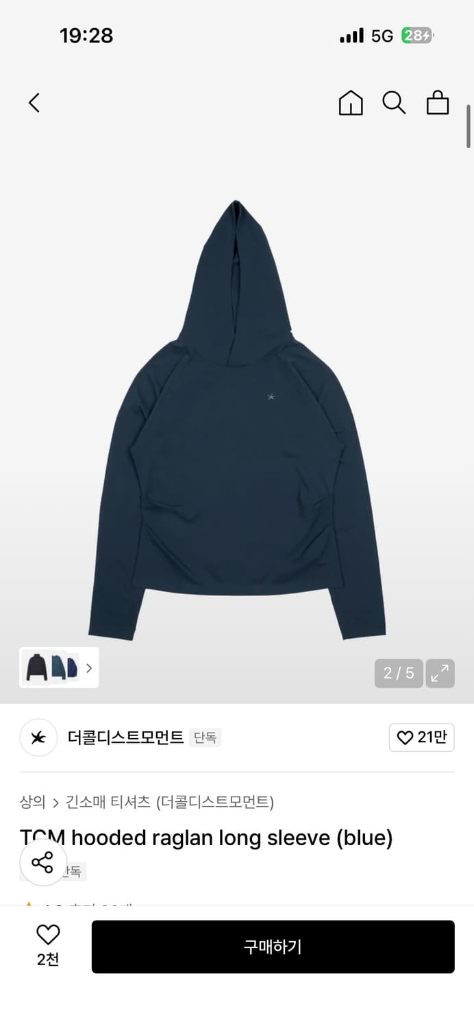 [더콜디스트모먼트] 후드 롱슬리브 (실착 5회 미만) 상품이미지1