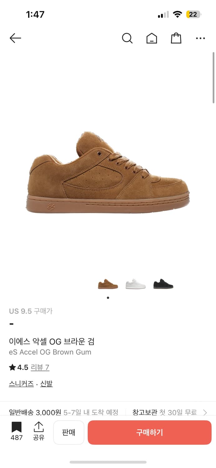 es accel 이에스 악셀 보드화 구합니다 275 us9.5 상품이미지1