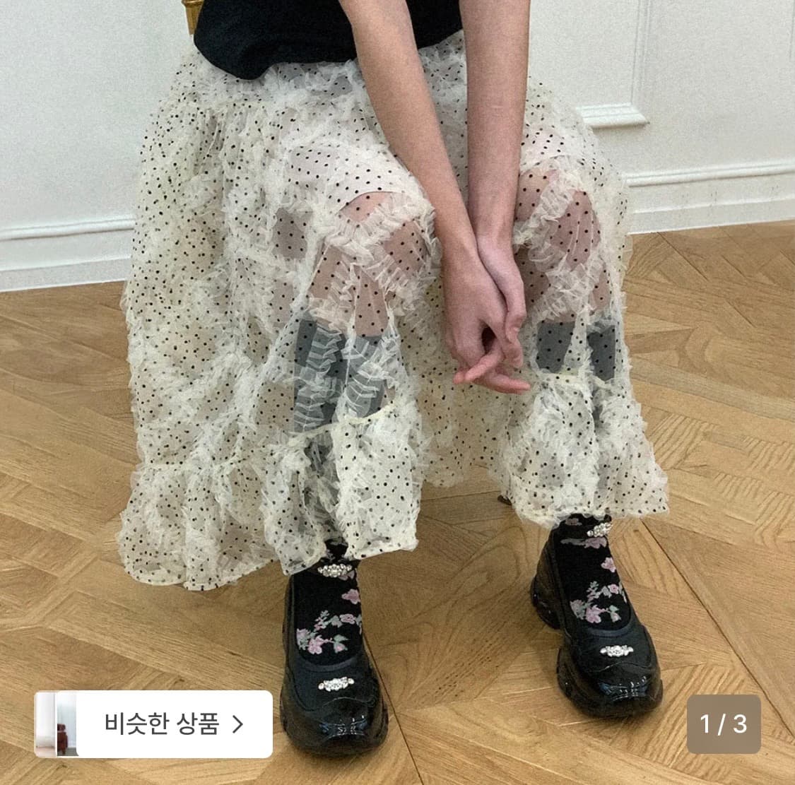 호쿠스포쿠스 Polka dot frill skirt / Champagne 상품이미지1