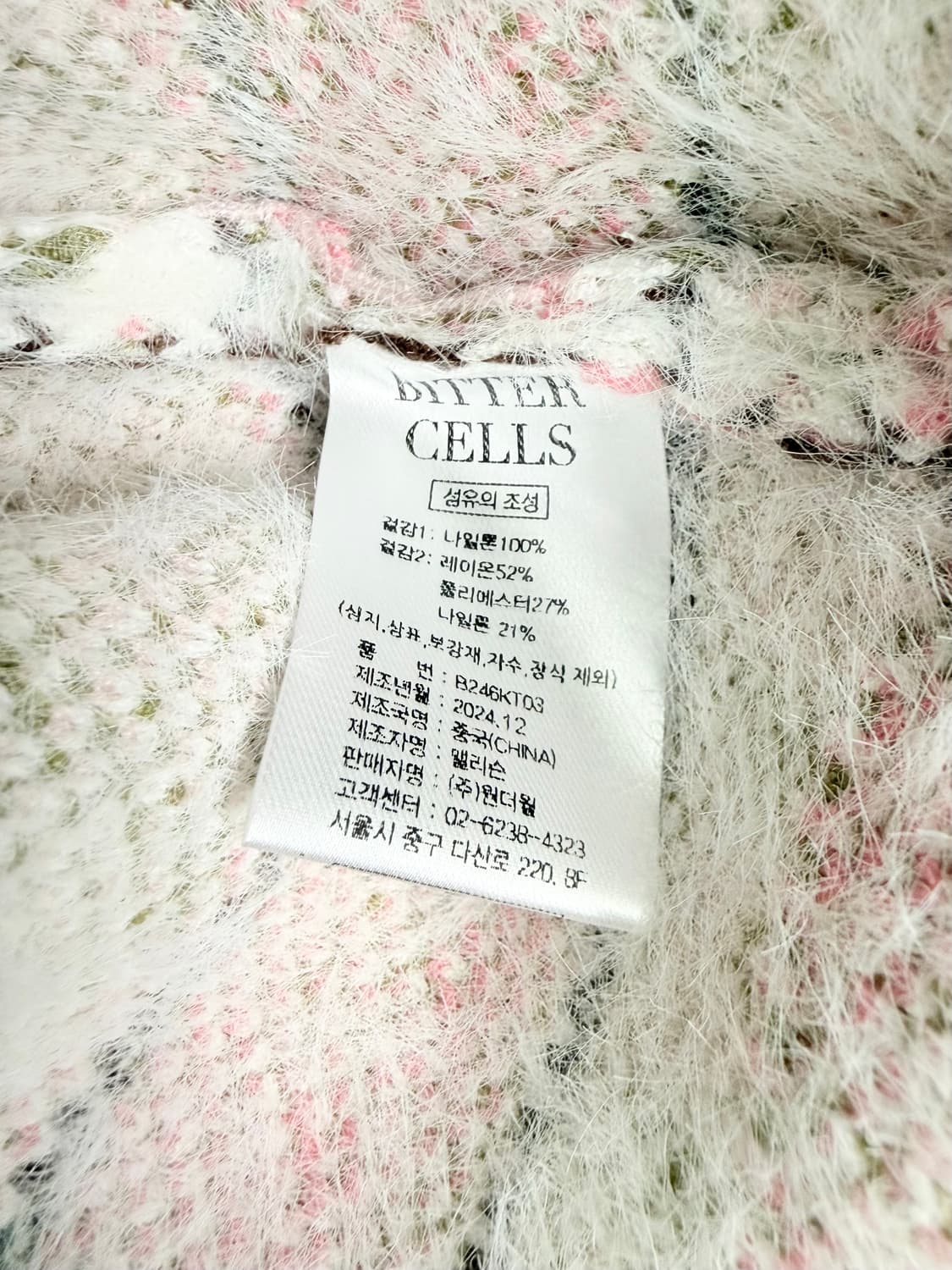 비터셀즈 앙고라 가든 플라워 니트 24년 상품이미지7