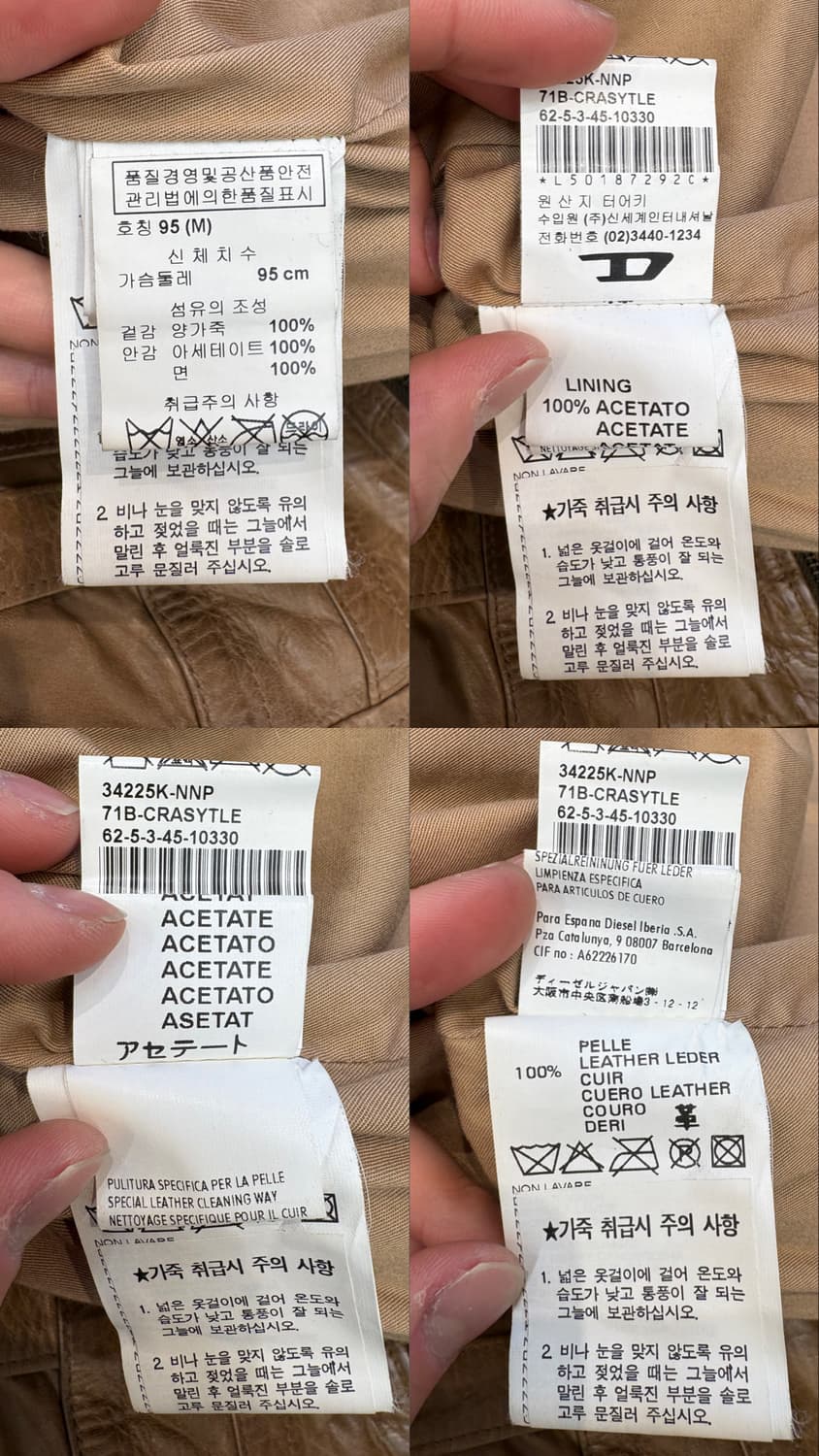 디젤 램스킨 크롭 바이커 자켓 상품이미지10